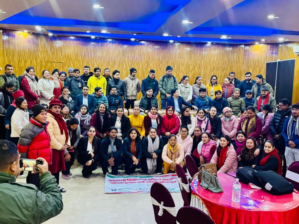 नेफ्स्कून रुपन्देही सदस्य सेवा कार्यालयद्धारा राष्ट्रिय सहकारी नियमन प्राधिकरणसम्बन्धी दर्ता तथा अभिलेखीकरण तालिम सम्पन्न