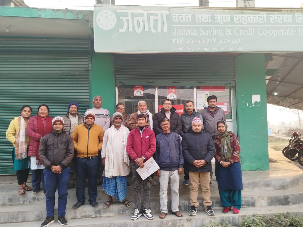 जनता साकोस महोत्तरीको स्थलगत सुपरिवेक्षण सम्पन्न