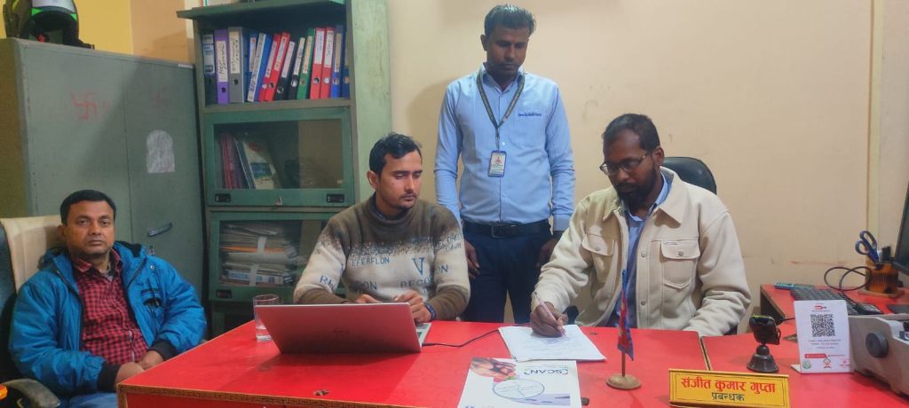 बारा स्थित धन लक्ष्मी र उपलब्धी साकोस स्क्यान कार्यक्रममा आबद्ध