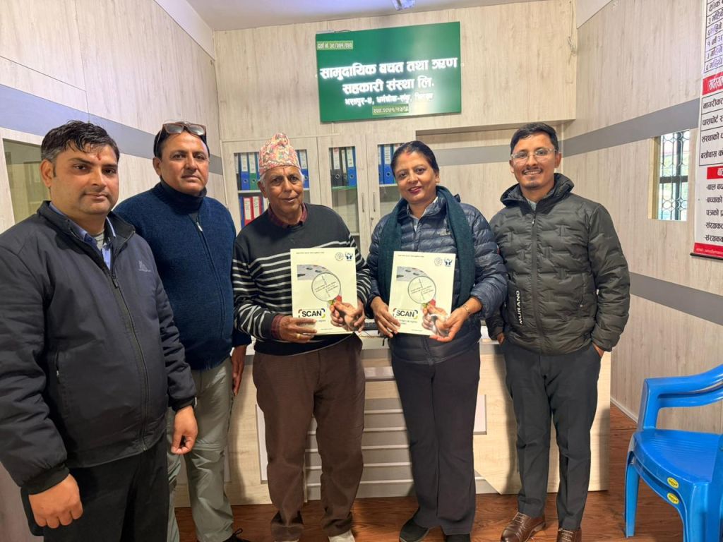   चितवन स्थित सामुदायिक साकोस स्क्यान कार्यक्रममा आबद्ध