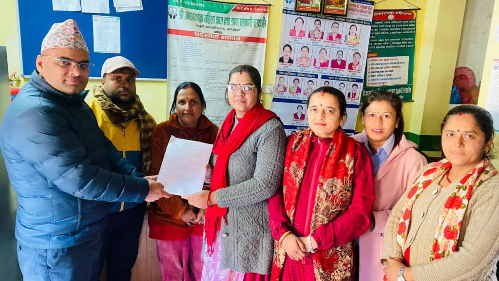 जनआकांक्षा महिला साकोस स्क्यान कार्यक्रममा आबद्धता साथै स्थलगत सुपरिवेक्षण सम्पन्न 