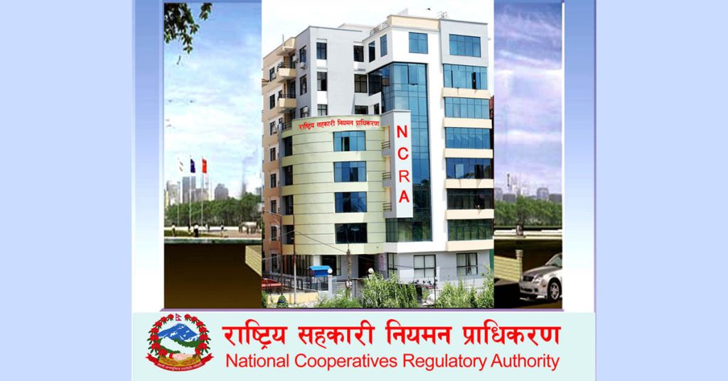 सहकारी दर्ता तथा अभिलेखीकरणको म्याद ३० दिन थप