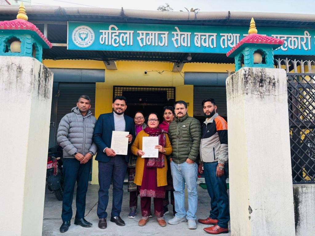 नेफ्स्कूनको स्क्यान कार्यक्रम अन्तर्गत महिला समाज सेवा साकोसमा सुपरिवेक्षण सम्पन्न