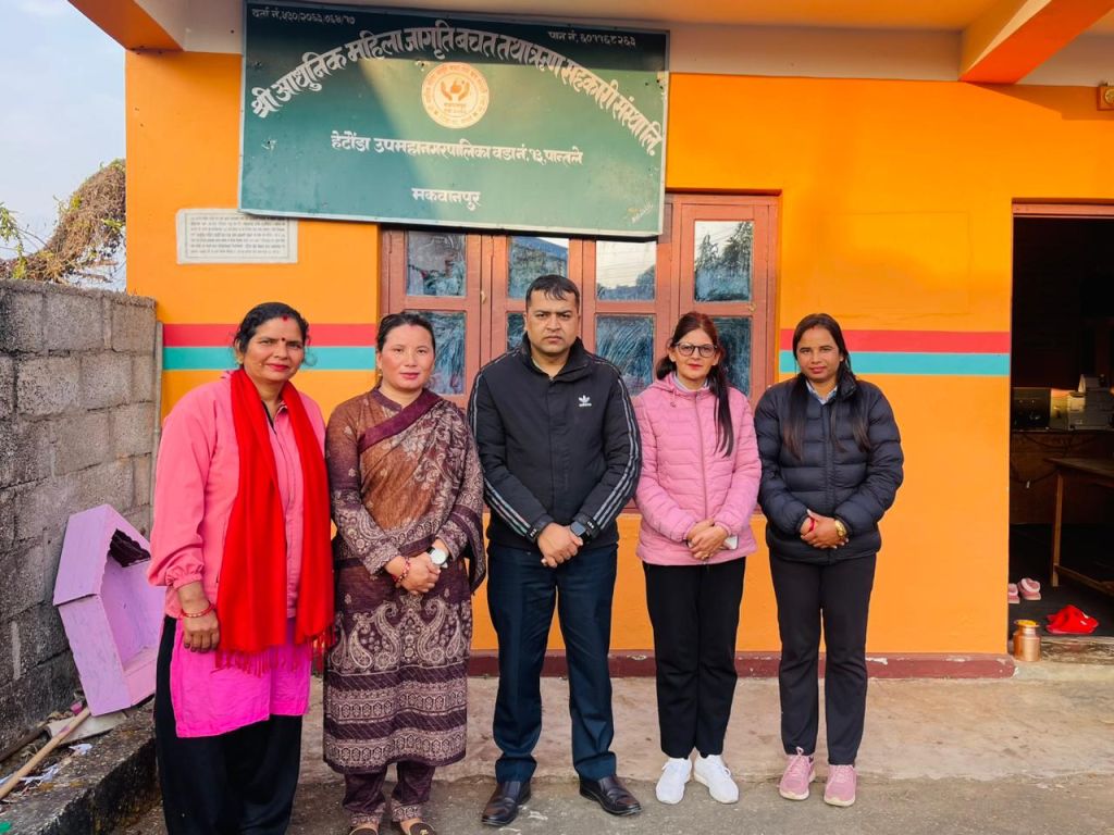 आधुनिक महिला जागृति साकोसको स्थलगत सुपरिवेक्षण सम्पन्न