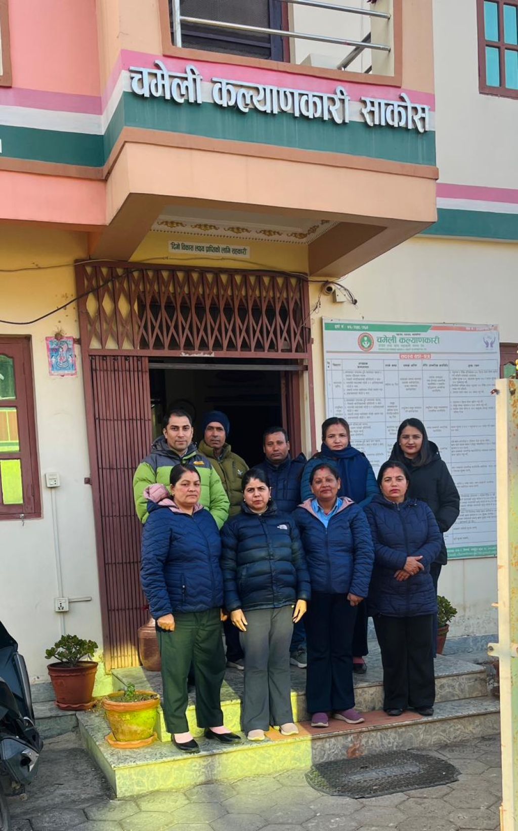 नेफ्स्कूनद्वारा चमेली कल्याणकारी साकोसमा ‘स्क्यान’ अन्तर्गत स्थलगत सुपरीवेक्षण