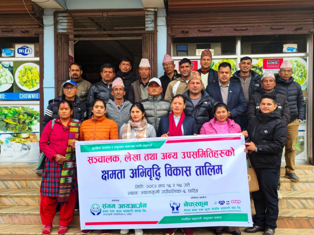 धादिङमा सहकारी सञ्चालक तथा लेखाका लागि क्षमता अभिवृद्धि तालिम सम्पन्न