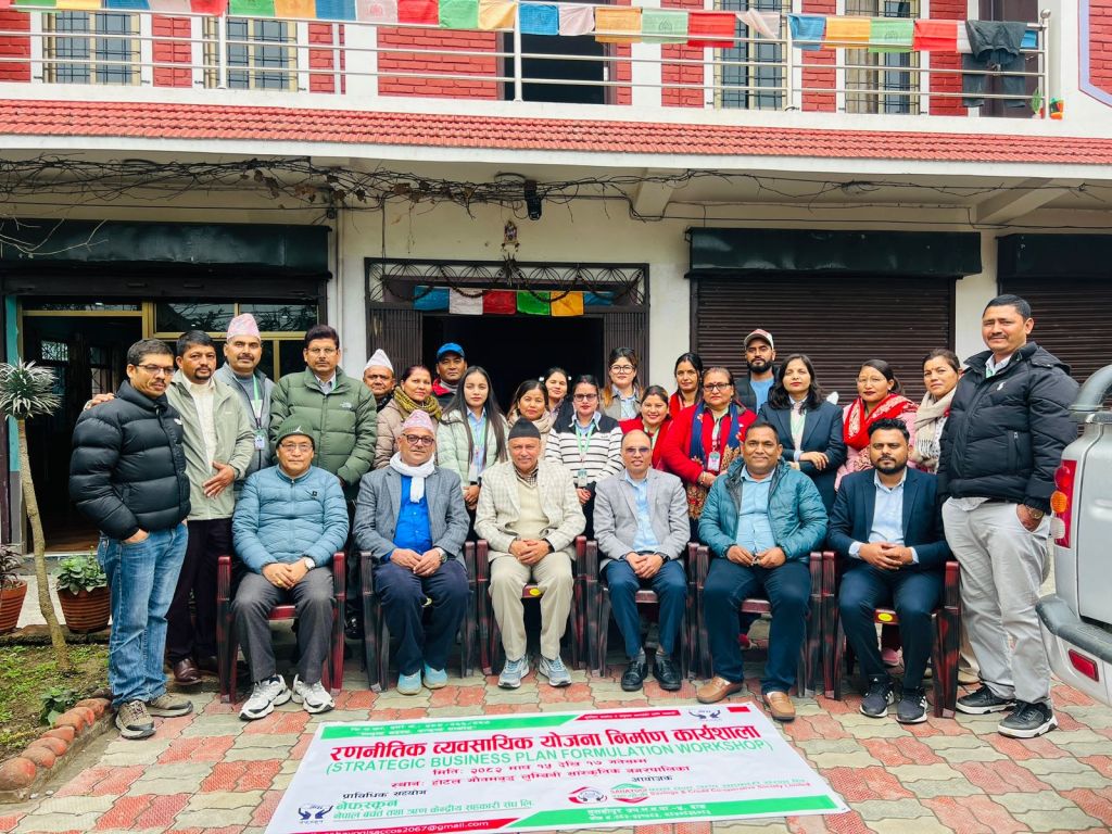 सहयोगी साकोस तुलसीपुर दाङको रणनीतिक व्यवसायिक योजना निर्माण कार्यशाला सम्पन्न