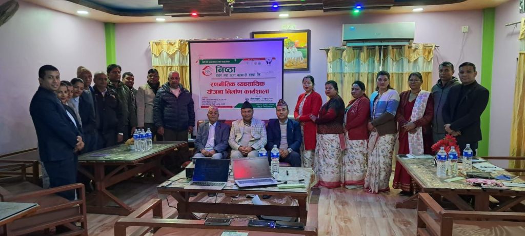 निष्ठा साकोसमा तीन दिने रणनीतिक व्यवसायिक योजना निर्माण कार्यशाला सम्पन्न