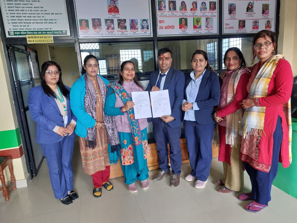 रुपन्देहीको नमुना महिला विकाश साकोस नेफ्स्कूनको स्क्यान कार्यक्रममा आवद्ध