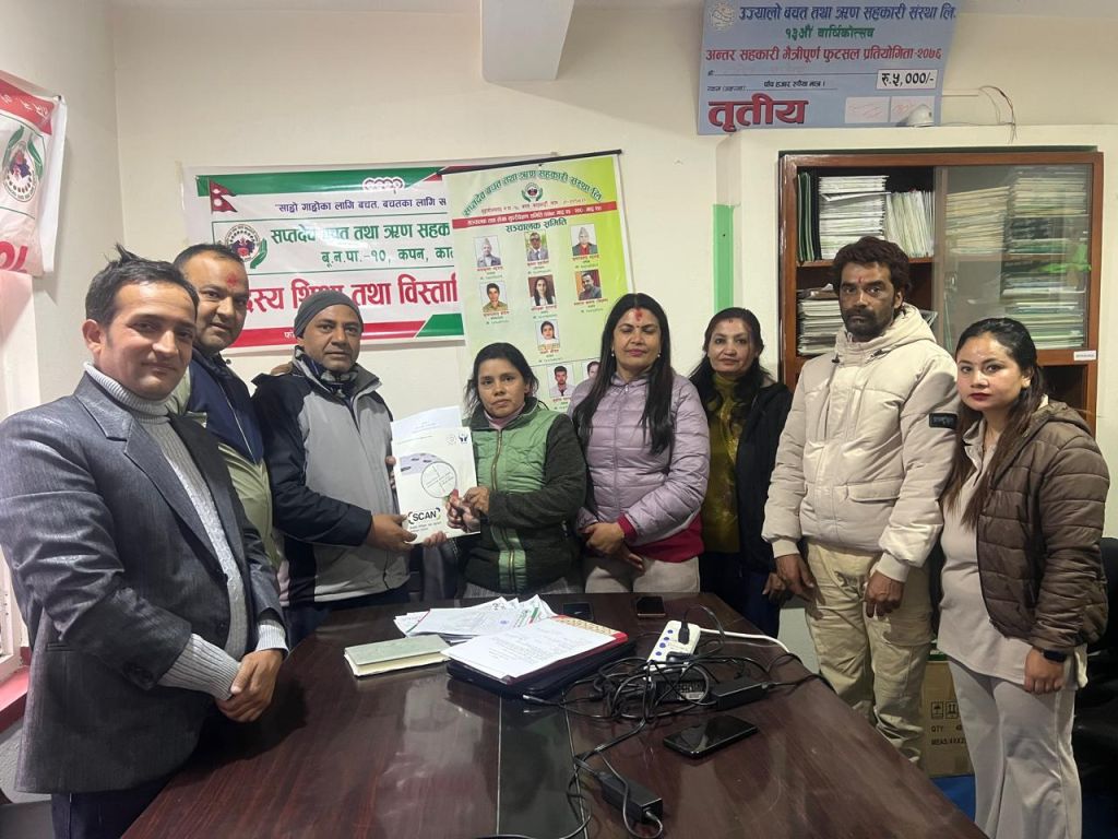 कपन स्थित सप्तदेव साकोसको स्क्यान सम्झौता तथा प्रोवेसन अन्तर्गत  स्थलगत सुपरिवेक्षण सम्पन्न 