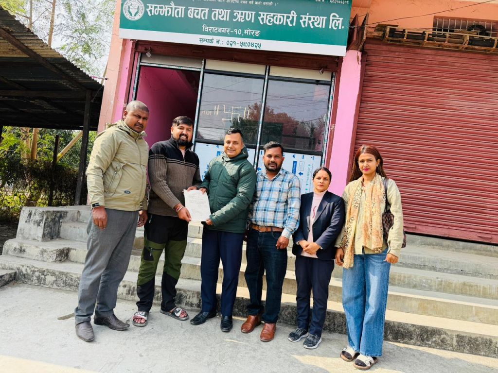 मोरङ स्थित सम्झौता साकोस नेफ्स्कूनको स्क्यान कार्यक्रममा आबद्ध