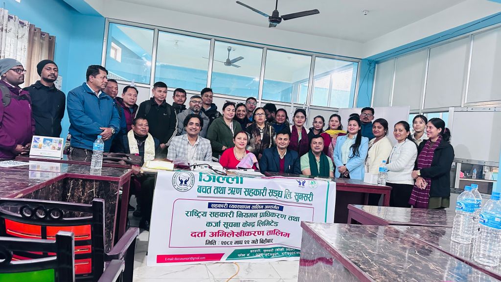 जिल्ला बचत सङ्घको आयोजनामा “राष्ट्रिय सहकारी नियमन प्राधिकरण र कर्जा सूचना केन्द्र लिमिटेड” दर्ता अभिलेखीकरण तालिम सम्पन्न