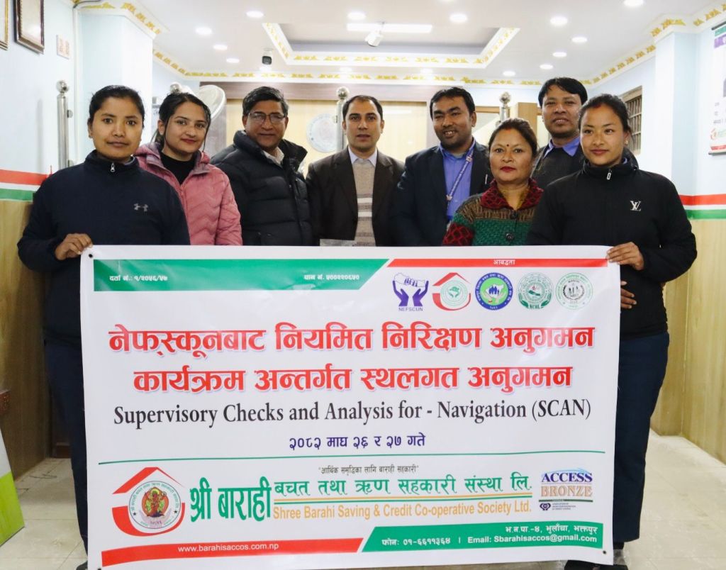 बाराही साकोसमा नेफ्स्कूनद्वारा ‘स्क्यान’ अन्तर्गत स्थलगत सुपरीवेक्षण सम्पन्न