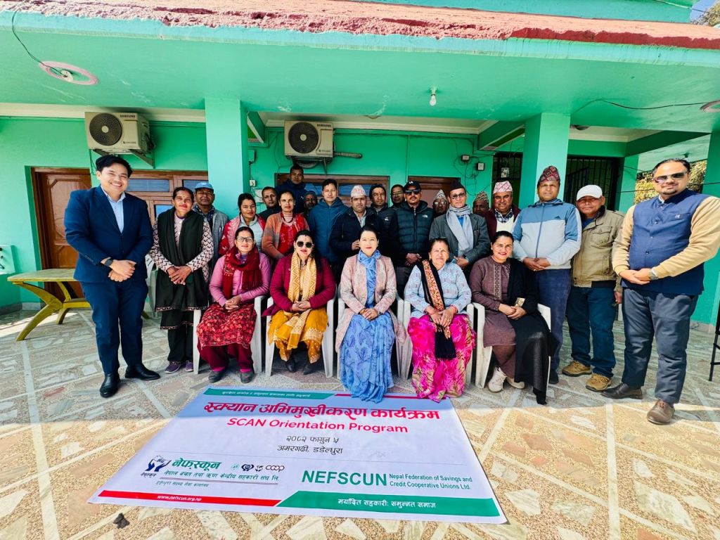 नेफ्स्कूनद्वारा स्क्यान अभिमुखीकरण कार्यक्रम सम्पन्न