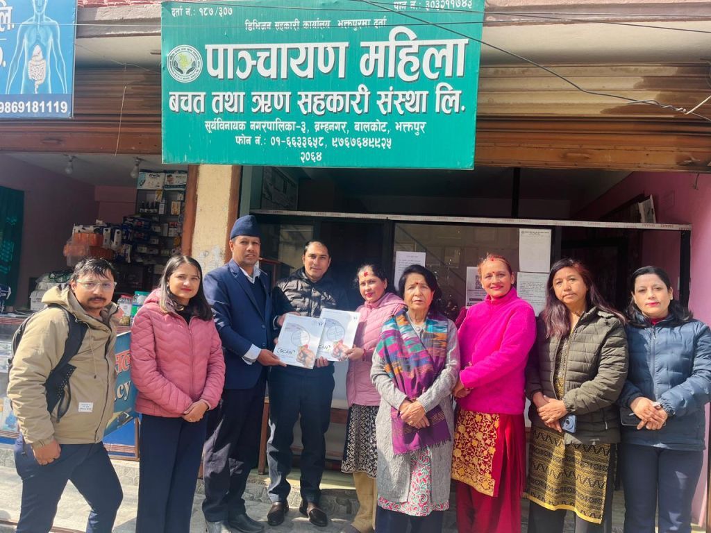 पाञ्चायण महिला साकोसमा नेफ्स्कूनद्धारा ‘स्क्यान’ सुपरीवेक्षण सम्पन्न