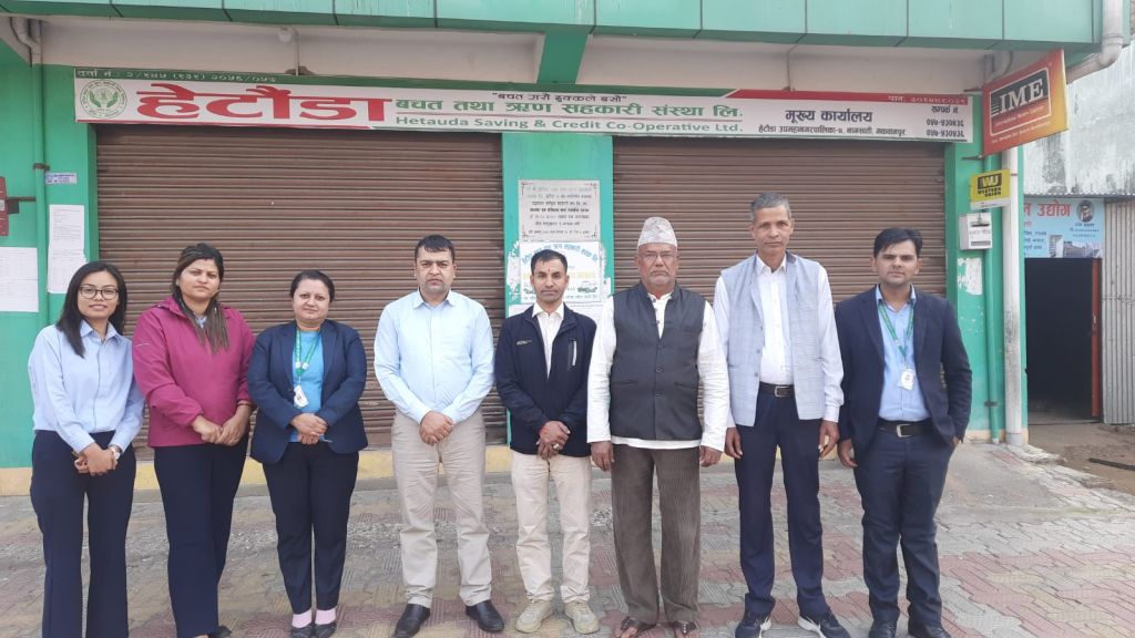 मकवानपुर स्थित हेटौँडा साकोसको स्थलगत सुपरिवेक्षण सम्पन्न 