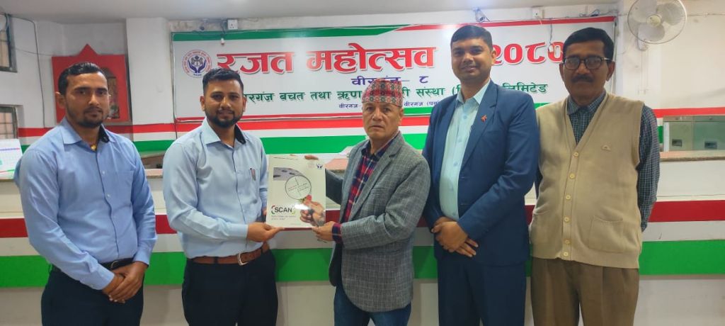 पर्सामा रहेको  बिरगंज साकोस नेफ्स्कूनको स्क्यान कार्यक्रममा आबद्ध