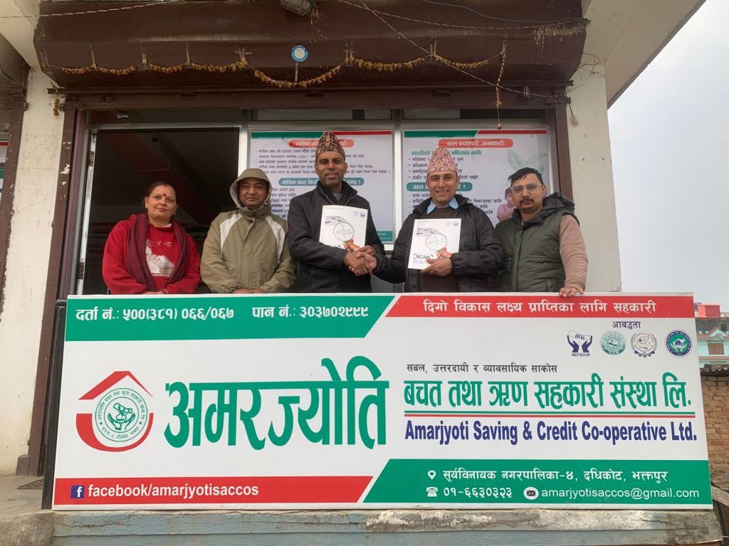  भक्तपुर स्थित अमरज्योति साकोस नेफ्स्कूनको स्क्यान कार्यक्रममा आबद्ध