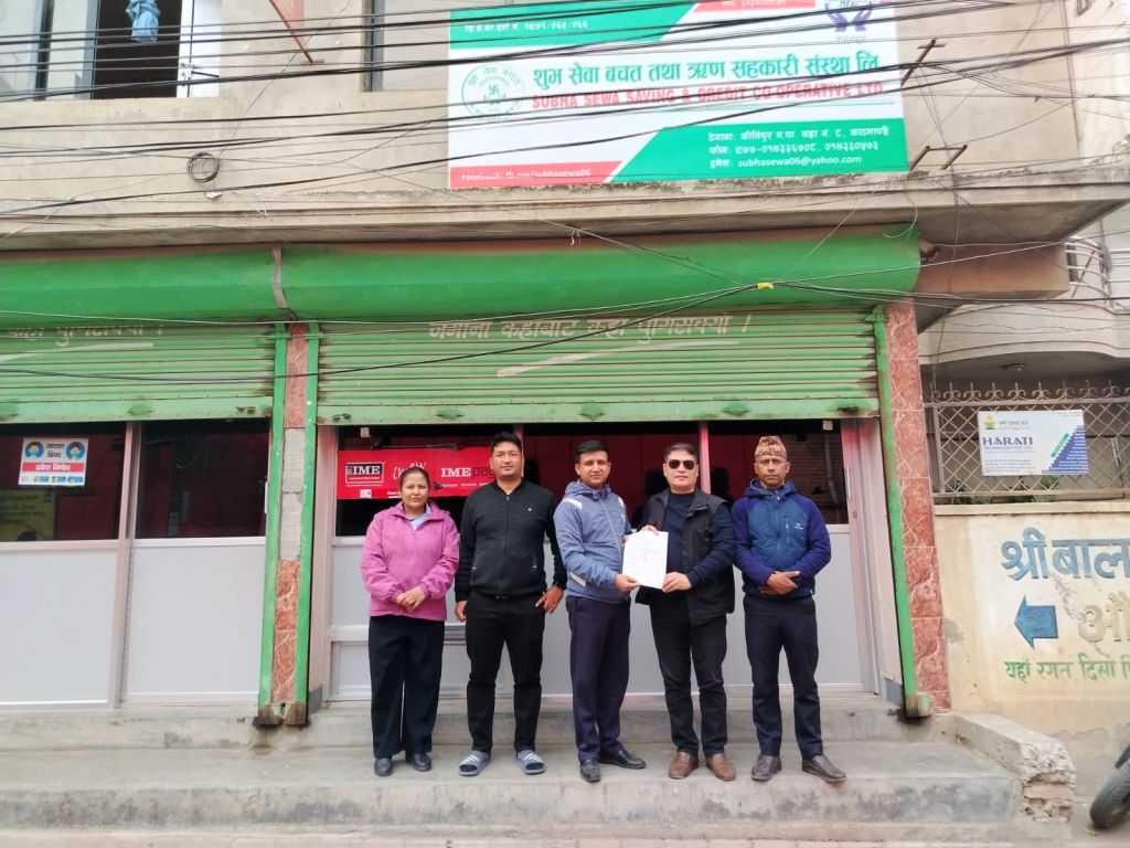 किर्तिपुर स्थित शुभ सेवा साकोस नेफ्स्कूनको स्क्यान कार्यक्रममा  आबद्ध संगै प्रोवेसन स्थलगत सुपरिवेक्षण सम्पन्न