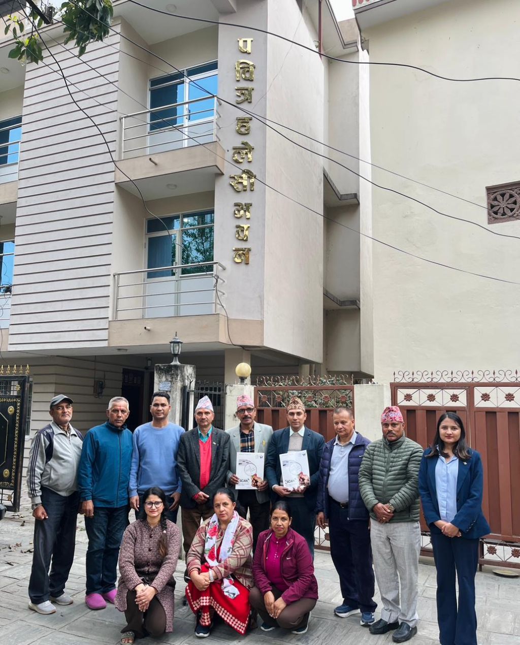 पबित्र हलेसिधाम साकोस नेफ्स्कूनको स्क्यान कार्यक्रममा आबद्ध 