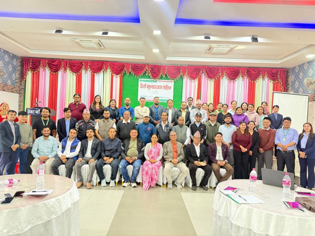 धितो मुल्याङ्कन तालिम पोखरामा सम्पन्न