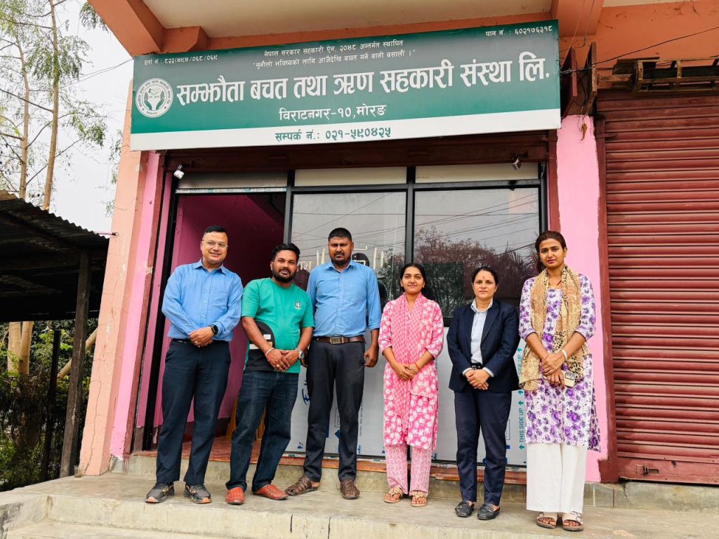 मोरङ स्थित सम्झौता साकोसको स्थलगत सुपरिवेक्षण सम्पन्न