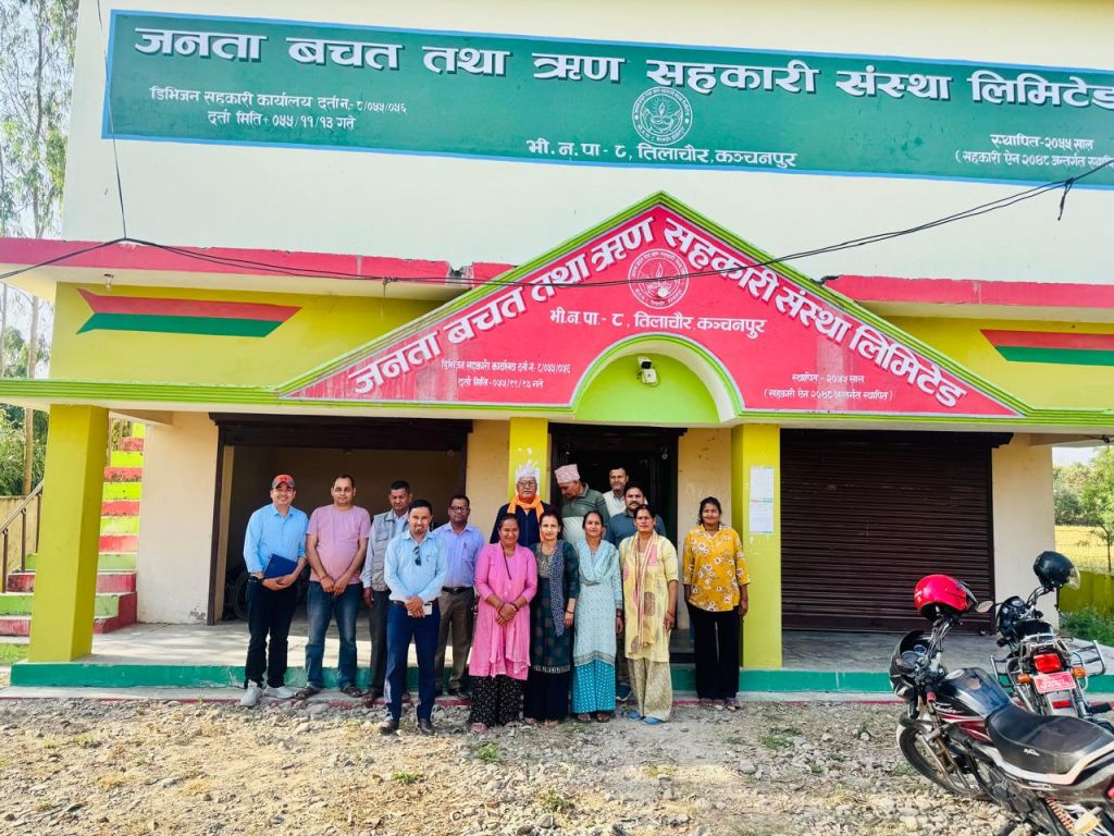 श्री जनता साकोसको स्थलगत सुपरिवेक्षण सम्पन्न