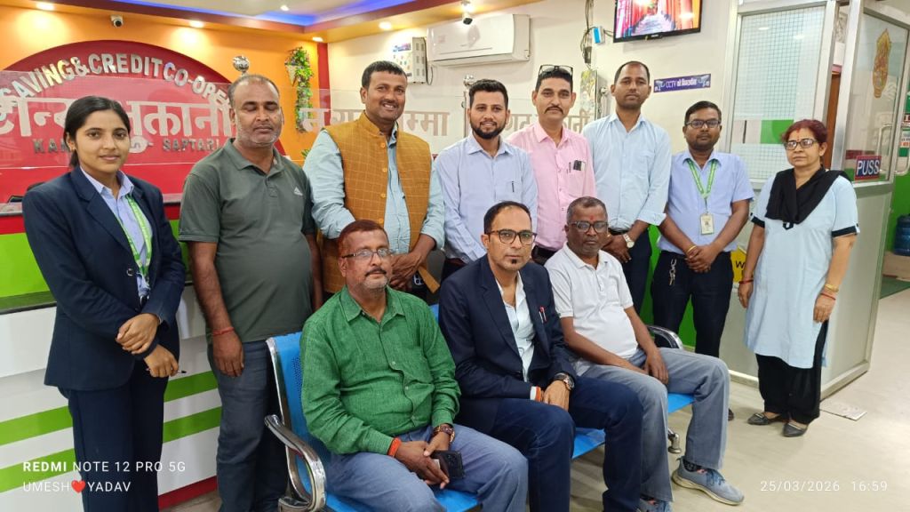 सप्तरी स्थित सहयोगी साकोसको स्थलगत सुपरिवेक्षण सम्पन्न