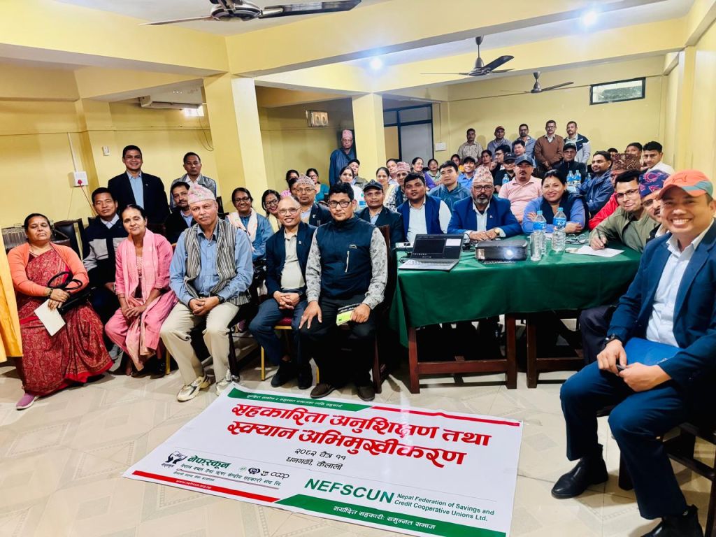 सहकारीता अनुशिक्षण तथा स्क्यान अभिमुखीकरण कार्यक्रम सम्पन्न