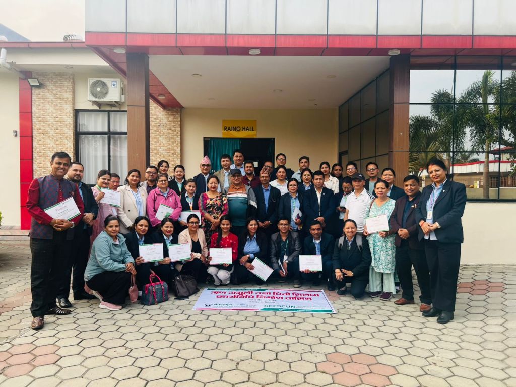 चितवनमा ऋण असुली तथा धितो लिलाम कार्यविधि निर्माण तालिम सम्पन्न