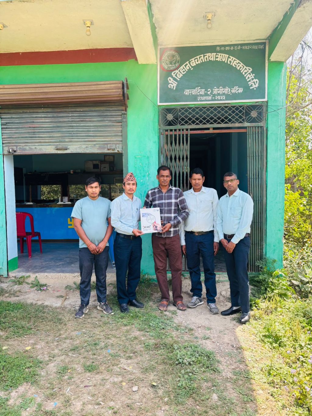 बर्दिया स्थित बिहान साकोस नेफ्स्कूनको स्क्यान कार्यक्रममा आबद्ध