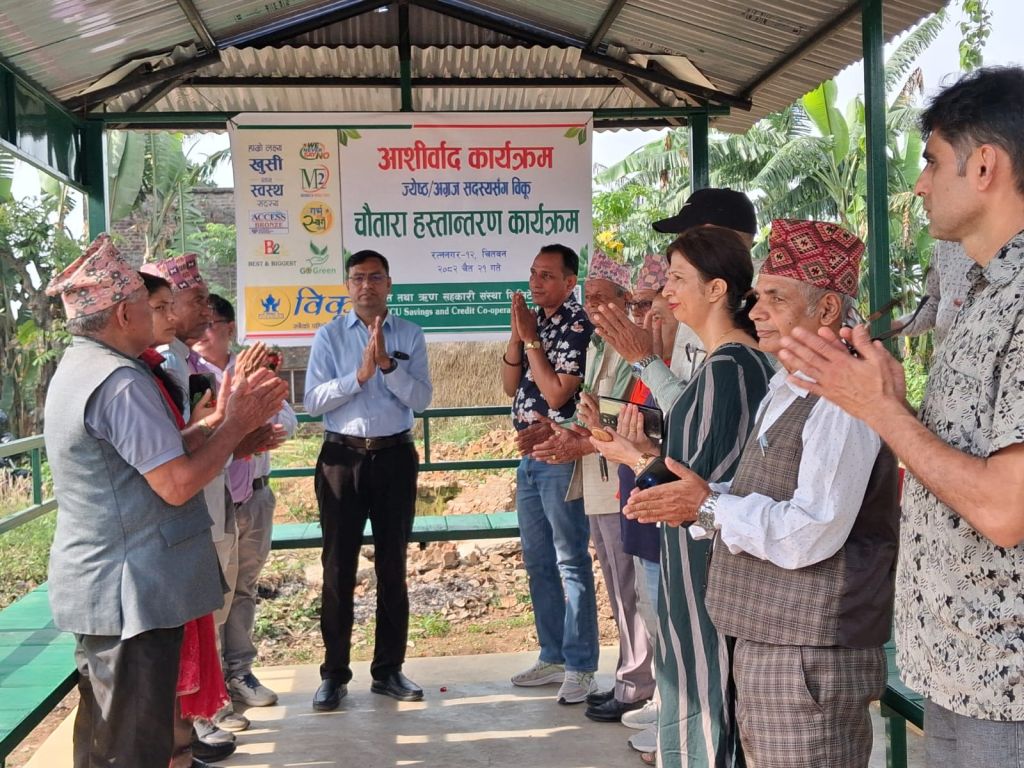  विकू साकोसद्वारा प्रतीक्षालय हस्तान्तरण तथा ज्येष्ठ सदस्य सम्मान