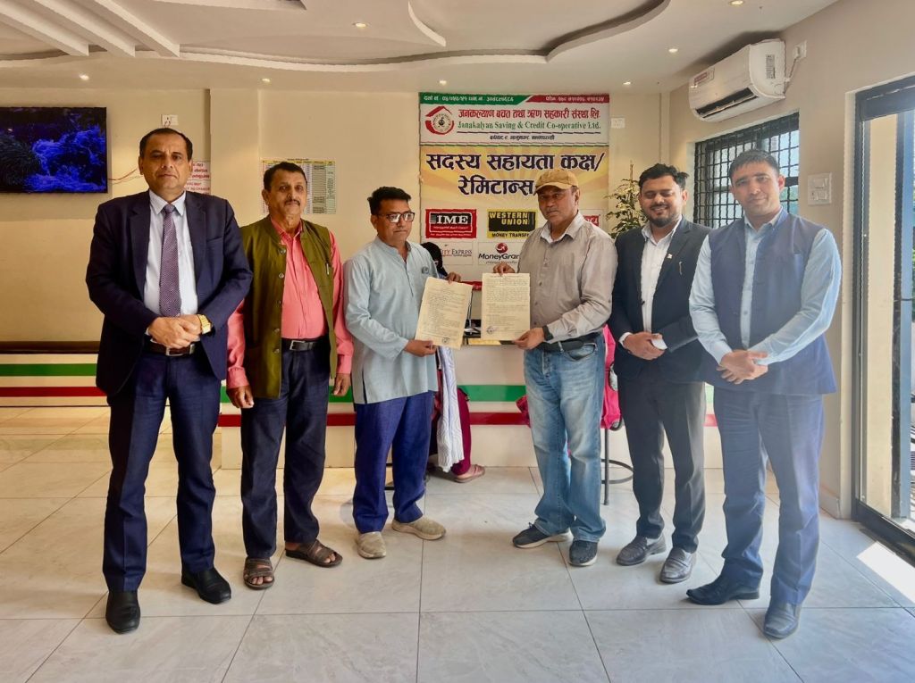 हाम्रो सुपर साकोस र जनकल्याण साकोस नेफ्स्कूनको स्क्यान तथा व्यवसाय विकास सेवा कार्यक्रममा आबद्ध