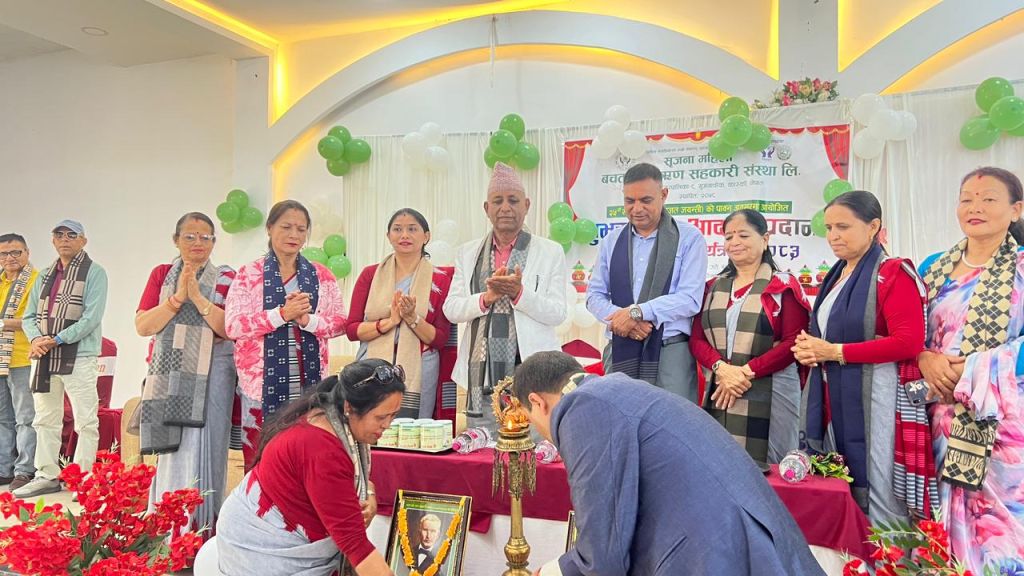सृजना महिला साकोसको २५औं स्थापना दिवस विविध कार्यक्रमका साथ सम्पन्न