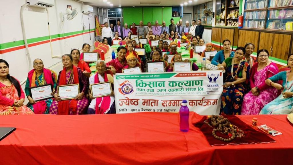 किसान कल्याण साकोसद्वारा मातातीर्थ औँसीमा ज्येष्ठ आमाहरू सम्मानित