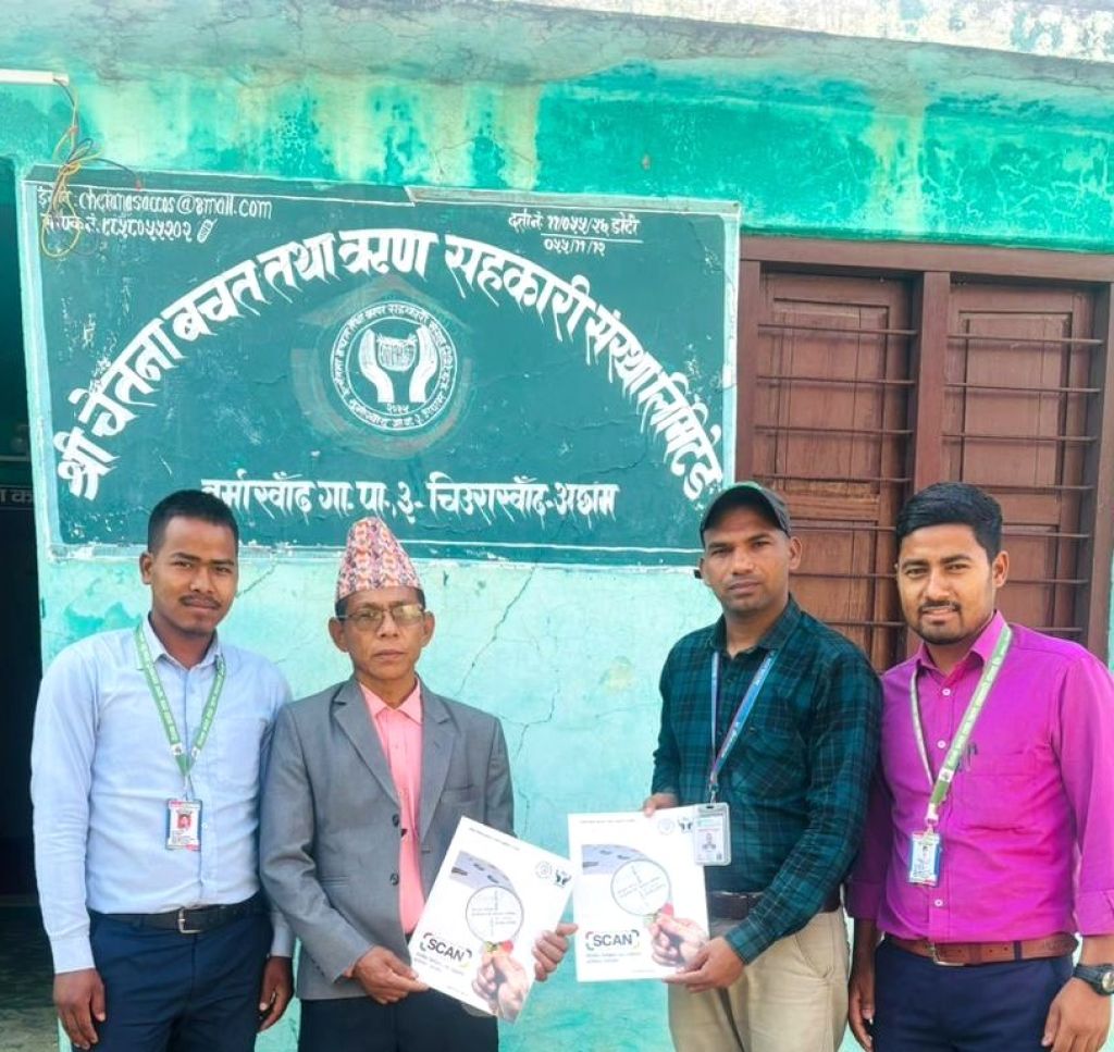 स्क्यान कार्यक्रममा आबद्ध हुने पहिलो सहकारी बन्यो अछामको चेतना साकोस