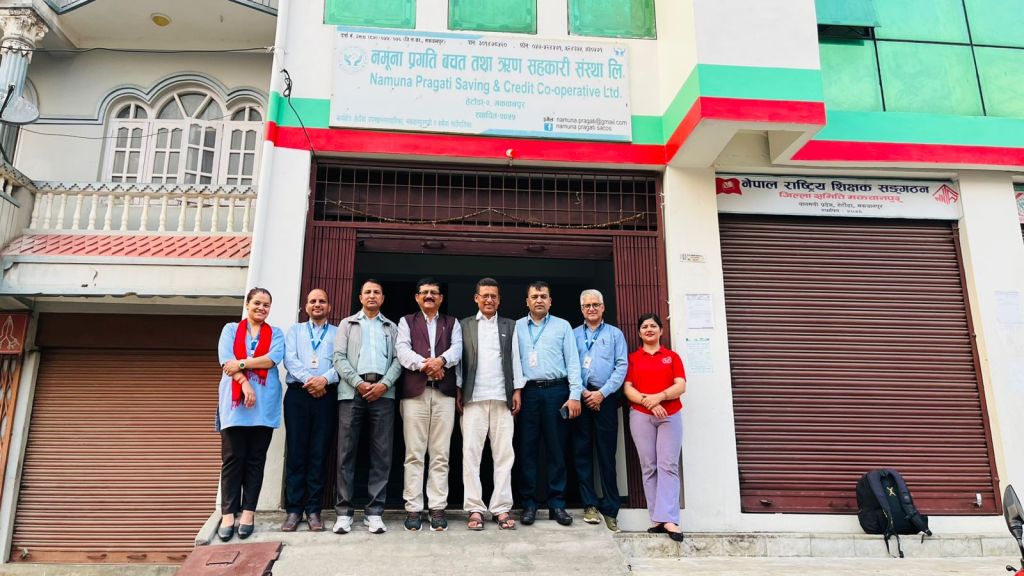 मकवानपुर स्थित नमुना प्रगती साकोसको स्थलगत सुपरिवेक्षण सम्पन्न 