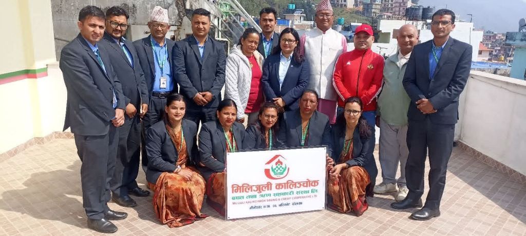 मिलिजुली कालिञ्चोक साकोसमा व्यवसाय विकास सेवा कार्यक्रम अभिमुखिकरण 