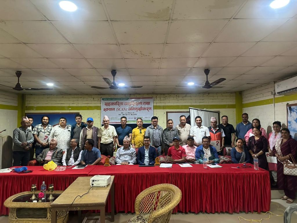 नुवाकोटमा सहकारिता अनुशिक्षण तथा स्क्यान अभिमुखिकरण कार्यक्रम सम्पन्न