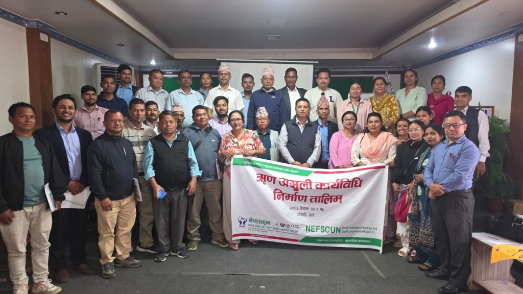 ऋण असुली कार्यविधि निर्माण तालिम दाङमा सम्पन्न