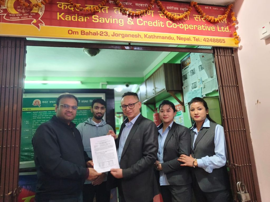 कदर साकोसमा स्थलगत सुपरिवेक्षण सम्पन्न 