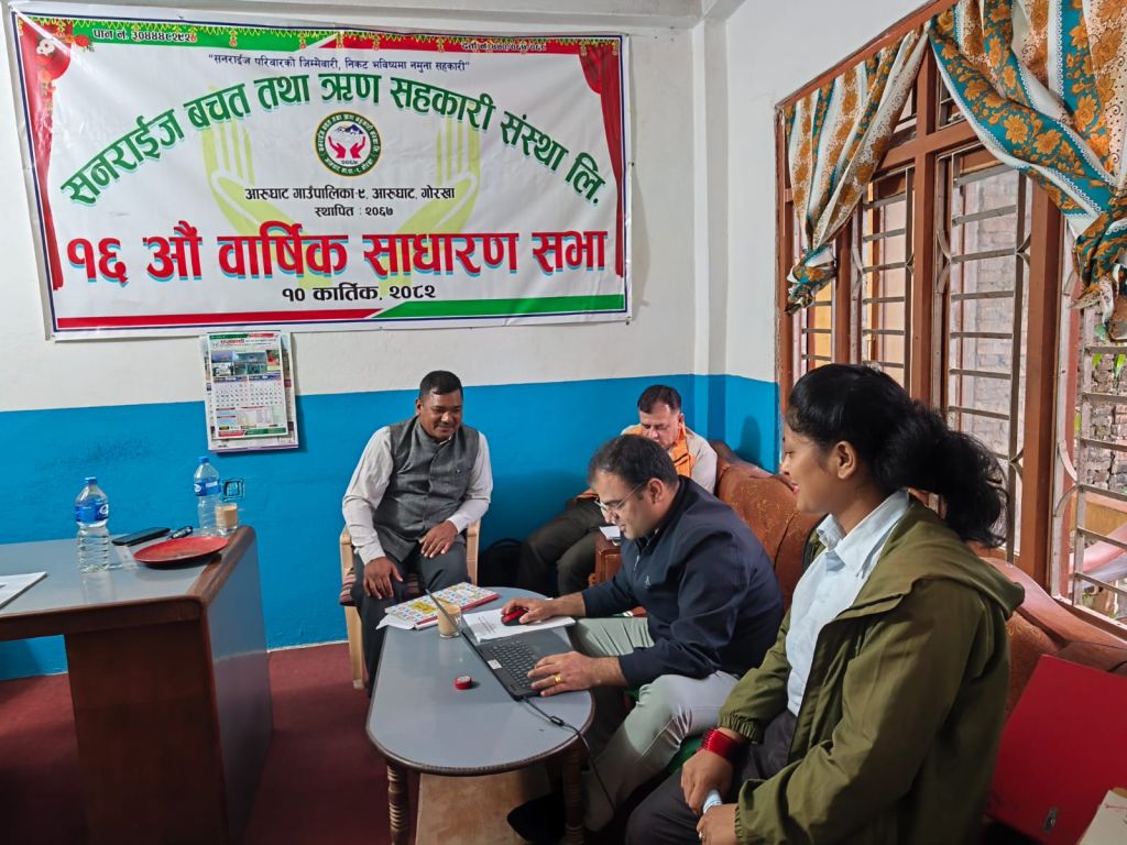 सनराइज साकोसमा स्थलगत सुपरिवेक्षण सम्पन्न 
