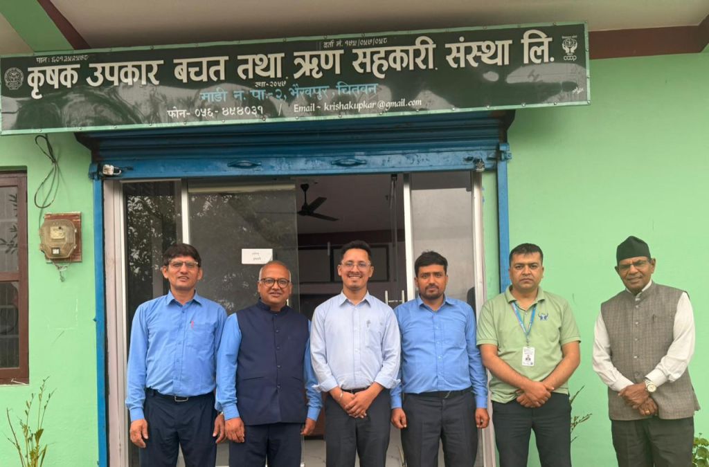चितवन स्थित कृषक उपकार साकोसको स्थलगत सुपरिवेक्षण सम्पन्न 