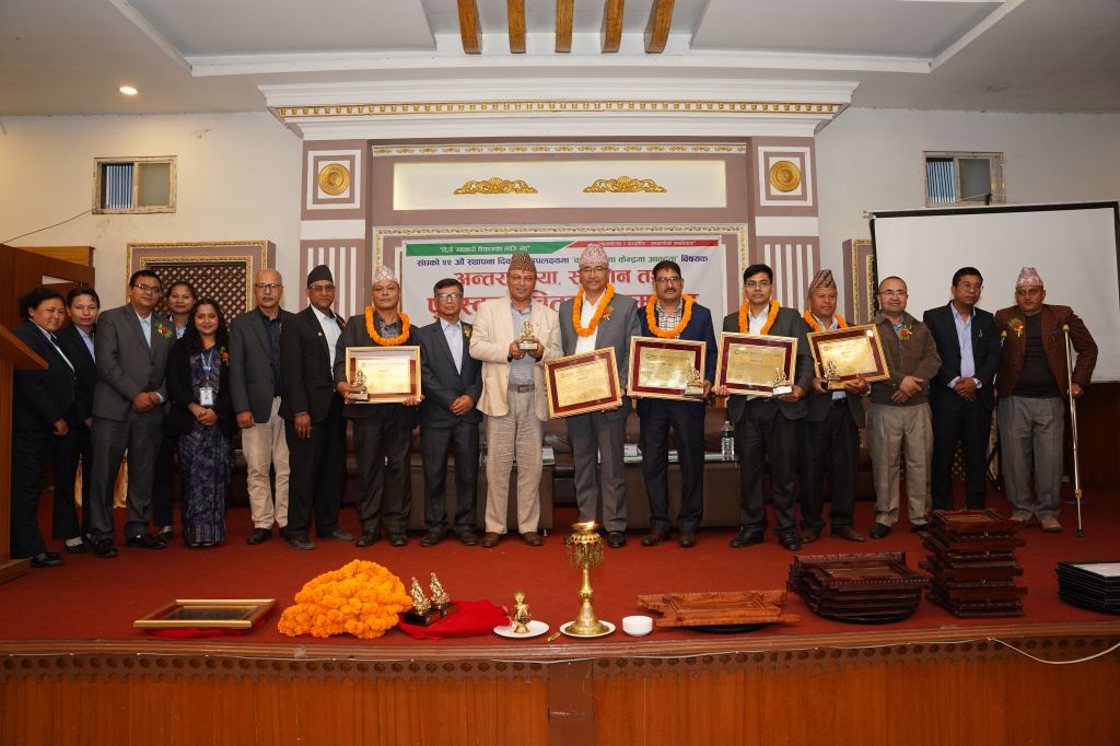 भक्तपुर जिल्ला बचत संघको स्थापना दिवसमा उत्कृष्ट सहकारीहरू पुरस्कृत