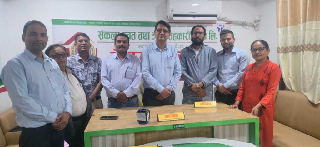 रौतहट स्थित संकल्प साकोसको स्थलगत सुपरिवेक्षण सम्पन्न