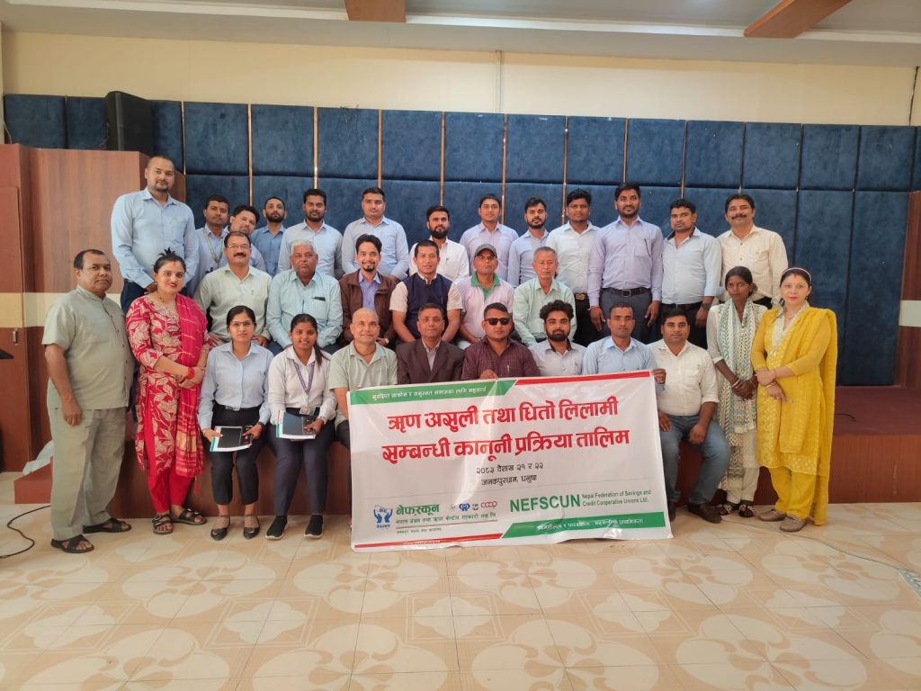 जनकपुरमा ऋण असुली तथा धितो लिलामी सम्बन्धी कानुनी प्रक्रिया सम्बन्धी तालिम