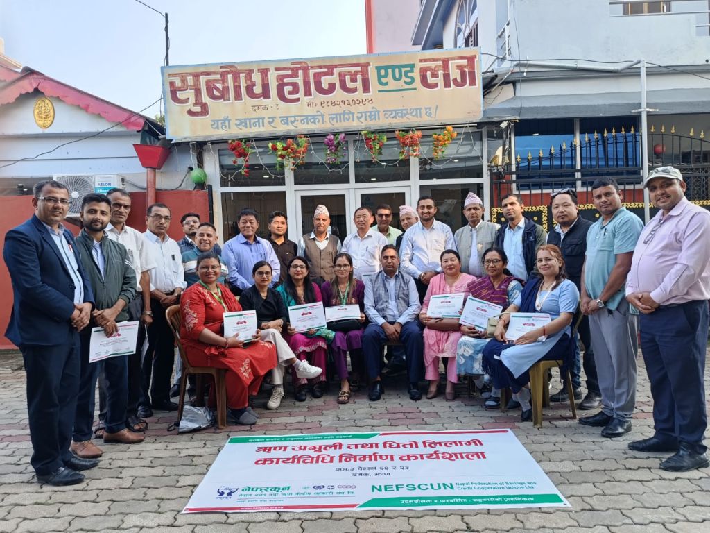 झापामा ऋण असुली तथा धितो लिलामी कार्यविधि निर्माण कार्यशाला सम्पन्न