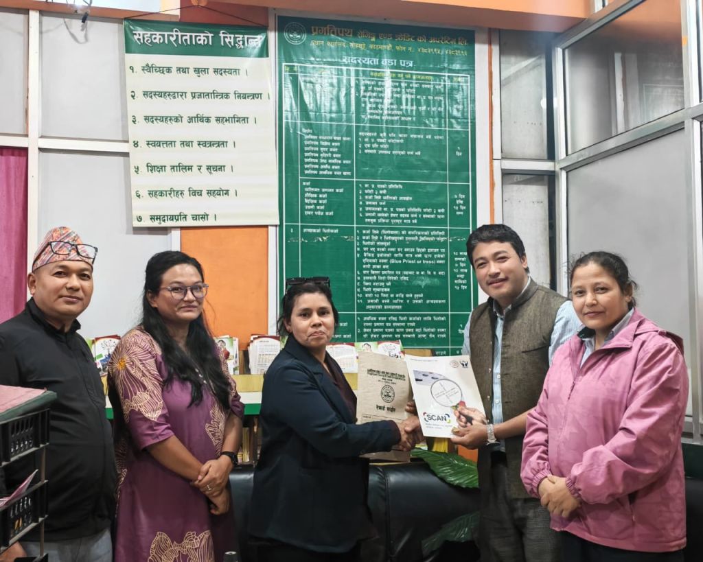 प्रगतिपथ साकोस स्क्यान कार्यक्रममा आबद्ध