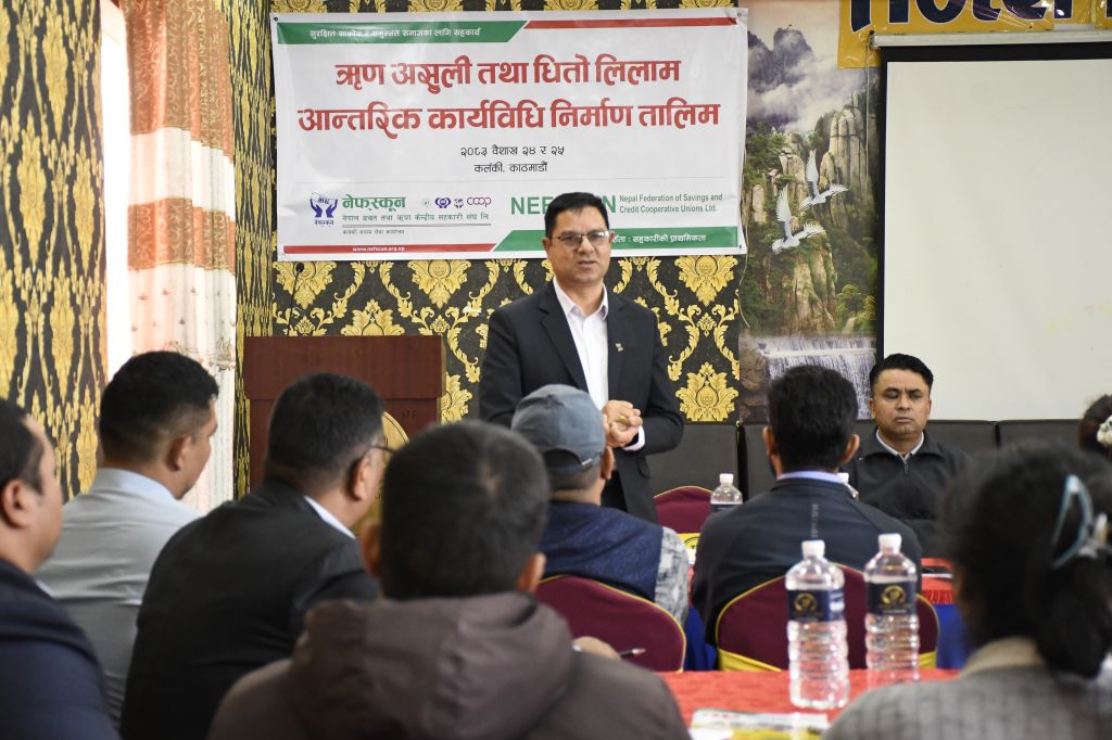 ऋण असुली कार्यविधि निर्माणमा सहकारीको चासो