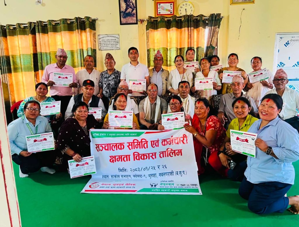 नेपाल भूतपूर्व सैनिक साकोसका सञ्चालक तथा कर्मचारीका लागि क्षमता विकास तालिम 